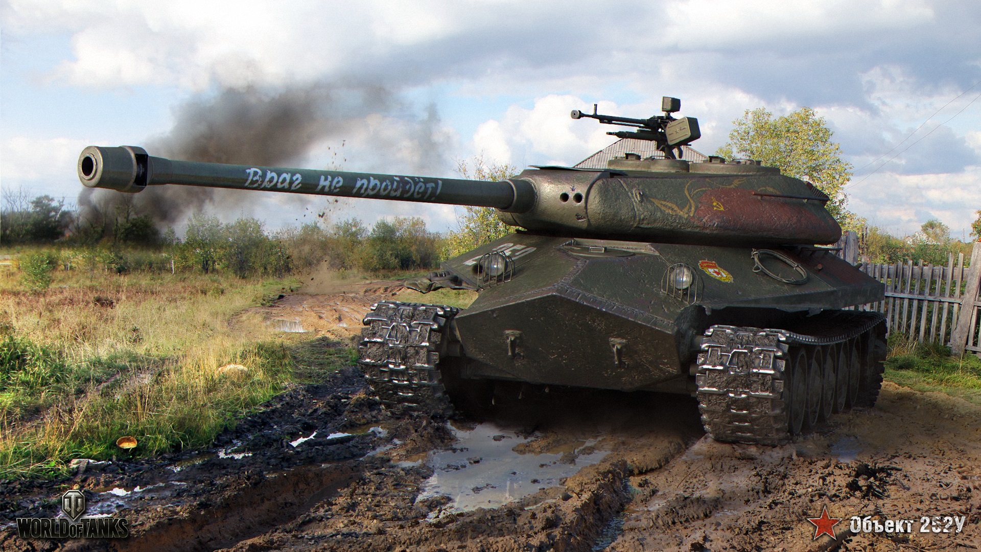 Wallpaper World of tanks video game, tank, military