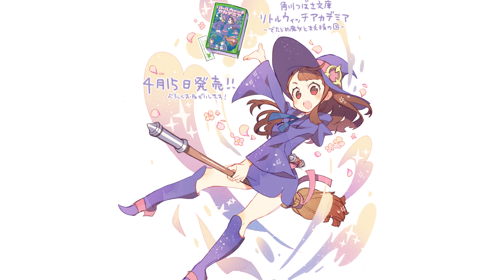Wallpaper Atsuko Kagari, broom, witch anime girl