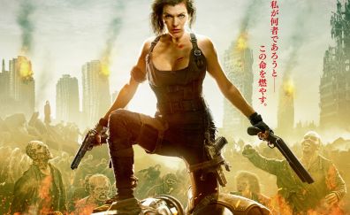 2016 movie, Resident Evil: The Final Chapter